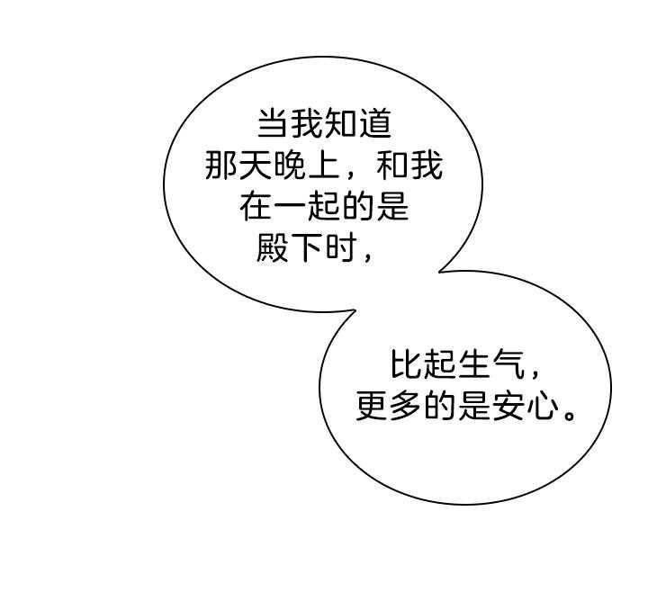 第117话_永远幸福（正文完）22