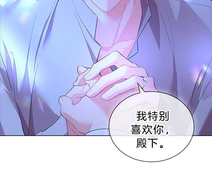 第117话_永远幸福（正文完）24