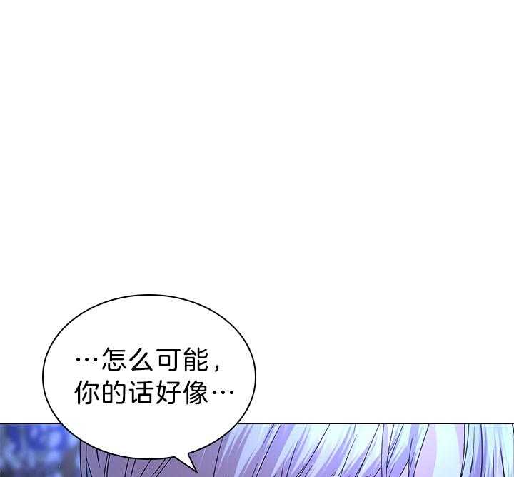 第117话_永远幸福（正文完）25