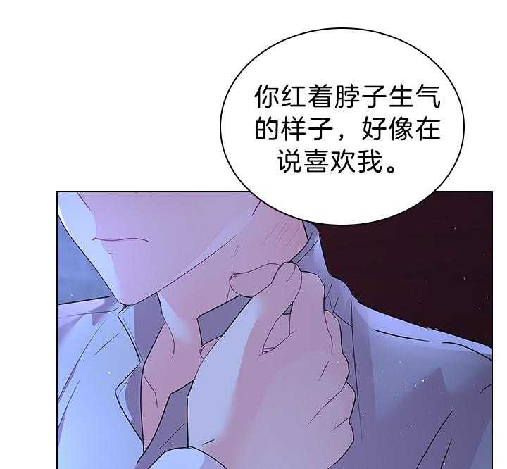 第117话_永远幸福（正文完）3