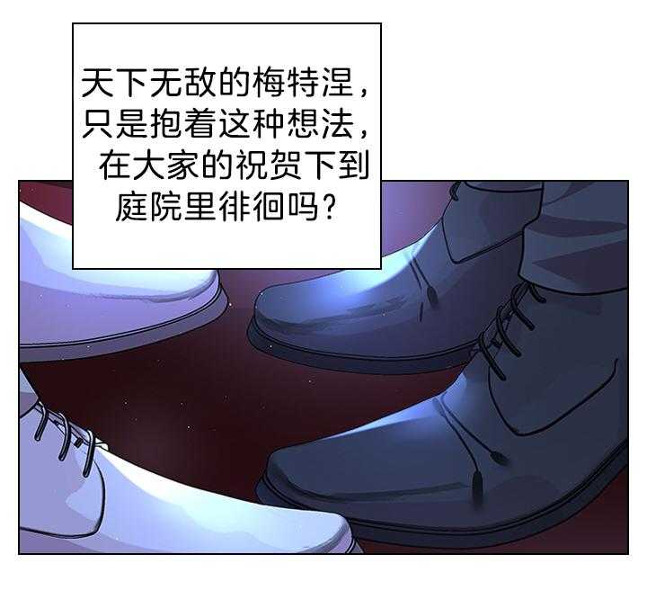 第117话_永远幸福（正文完）30