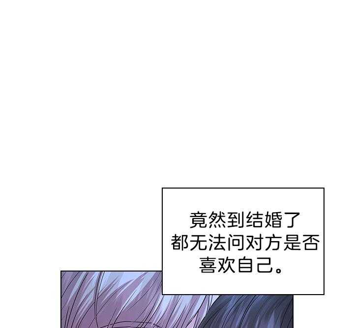 第117话_永远幸福（正文完）31