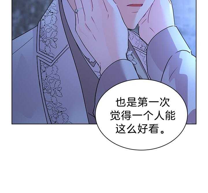 第117话_永远幸福（正文完）36