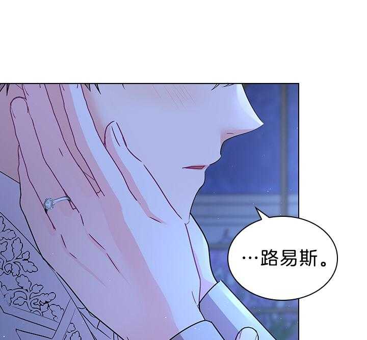第117话_永远幸福（正文完）37