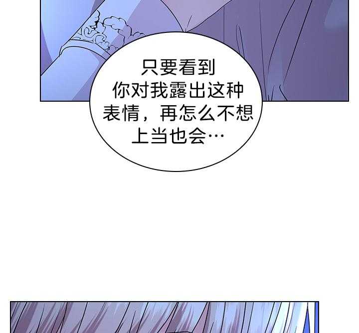 第117话_永远幸福（正文完）4