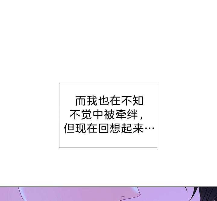 第117话_永远幸福（正文完）45