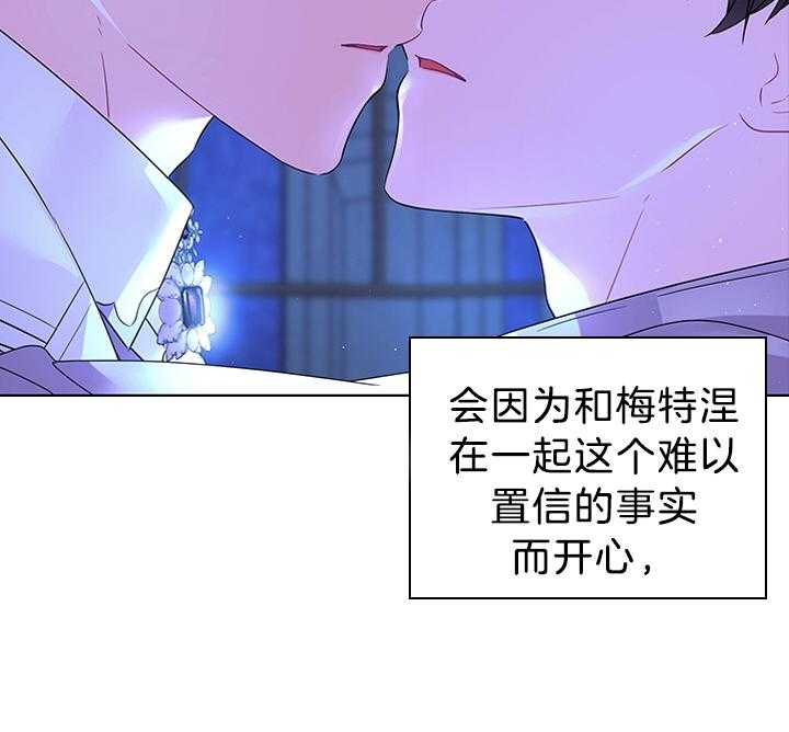 第117话_永远幸福（正文完）46