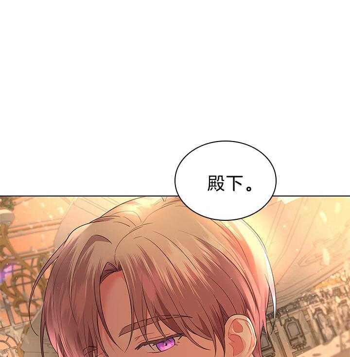 第116话_殿下真开心0
