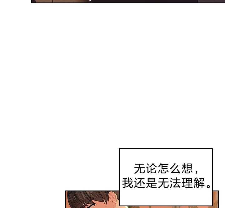 第116话_殿下真开心12
