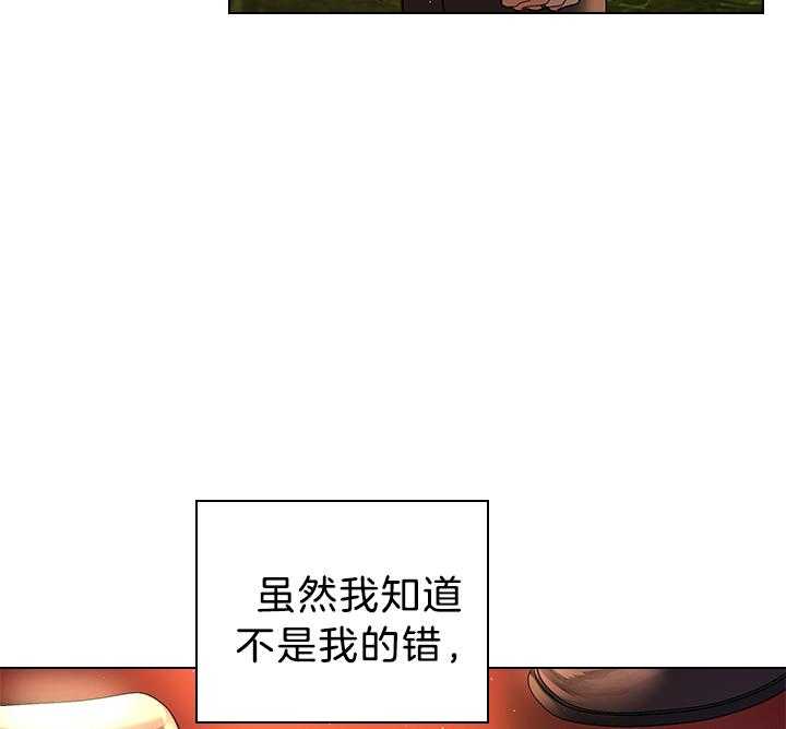 第116话_殿下真开心14