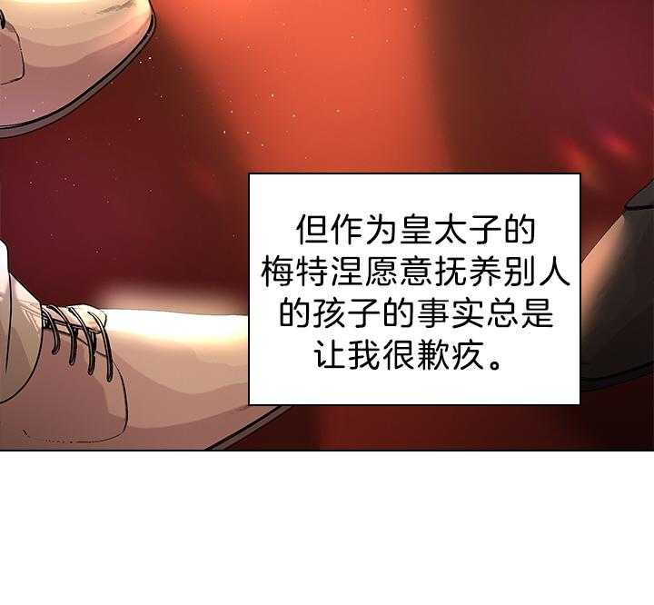 第116话_殿下真开心15