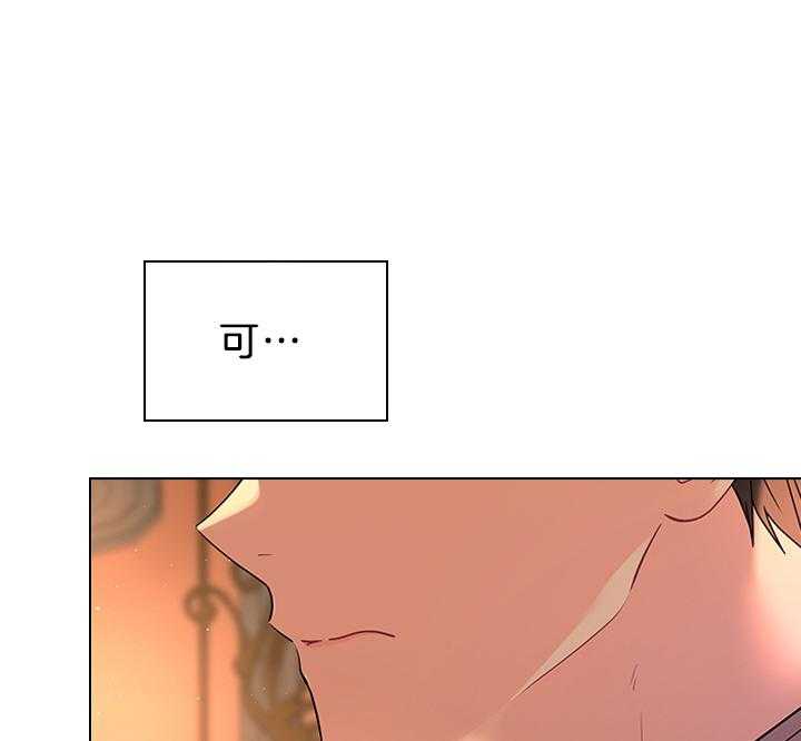 第116话_殿下真开心16