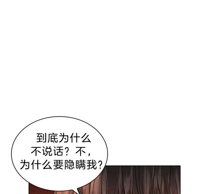 第116话_殿下真开心19