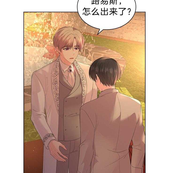 第116话_殿下真开心2
