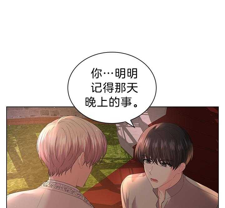 第116话_殿下真开心21