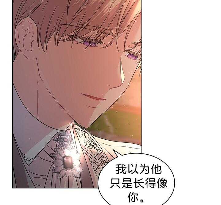 第116话_殿下真开心23