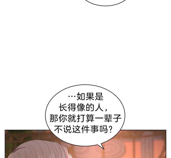 第116话_殿下真开心24