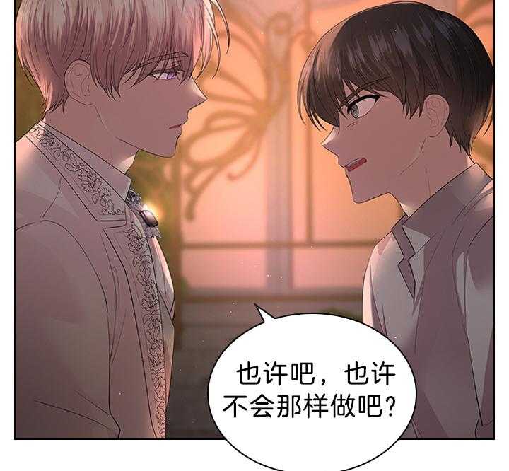 第116话_殿下真开心25