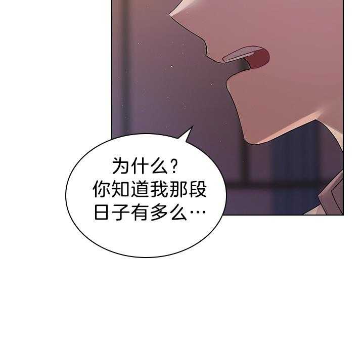 第116话_殿下真开心27