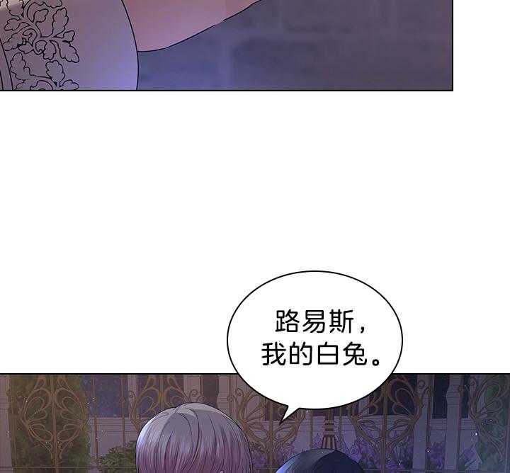 第116话_殿下真开心29