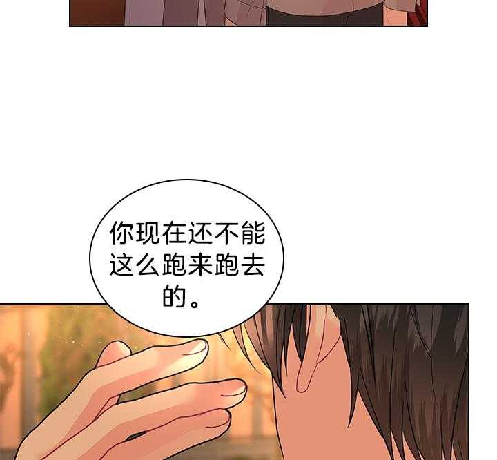 第116话_殿下真开心3