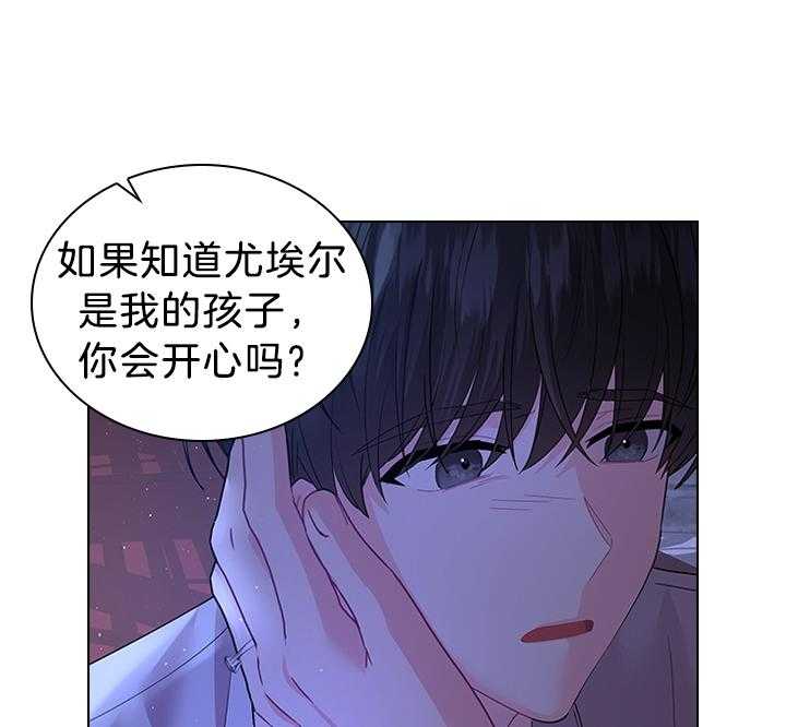 第116话_殿下真开心31