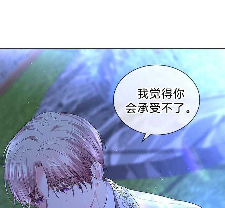 第116话_殿下真开心33