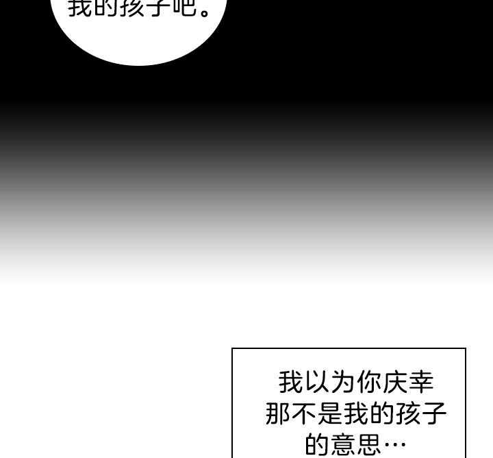 第116话_殿下真开心38
