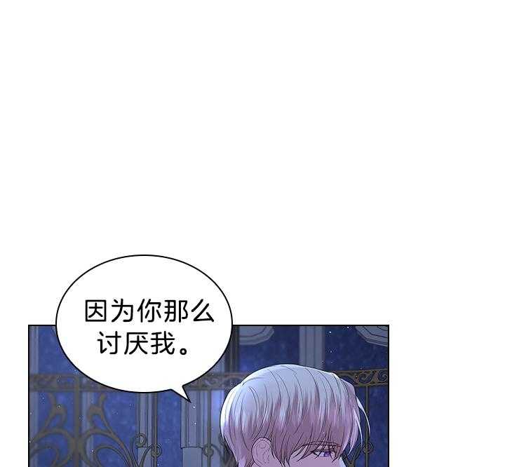 第116话_殿下真开心40