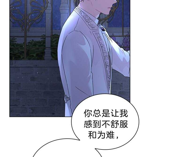 第116话_殿下真开心41