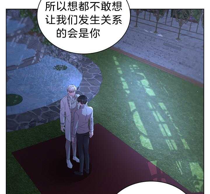 第116话_殿下真开心42