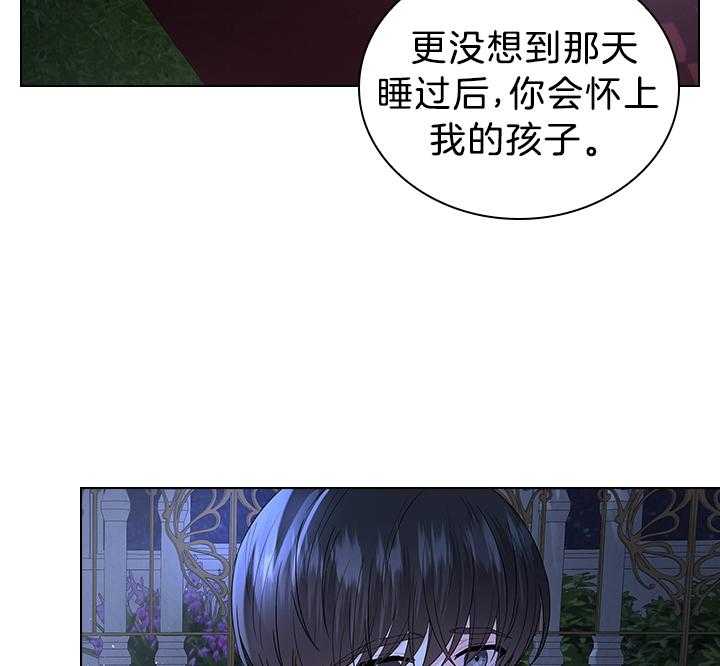 第116话_殿下真开心43