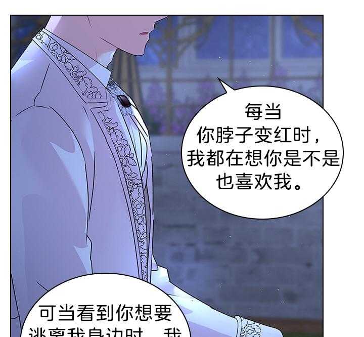 第116话_殿下真开心45