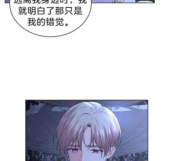 第116话_殿下真开心46