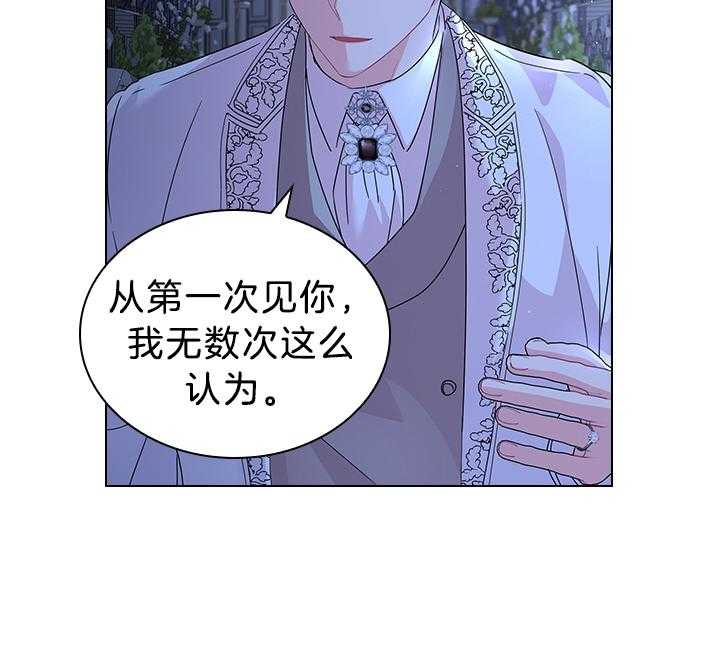 第116话_殿下真开心47
