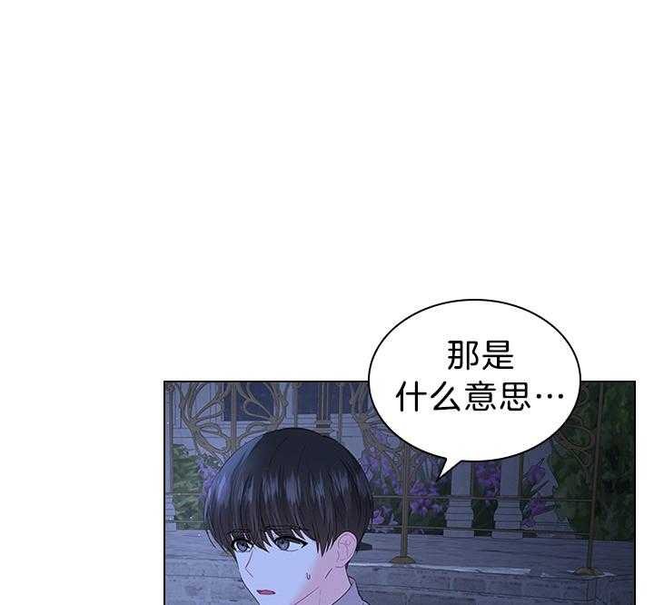 第116话_殿下真开心48