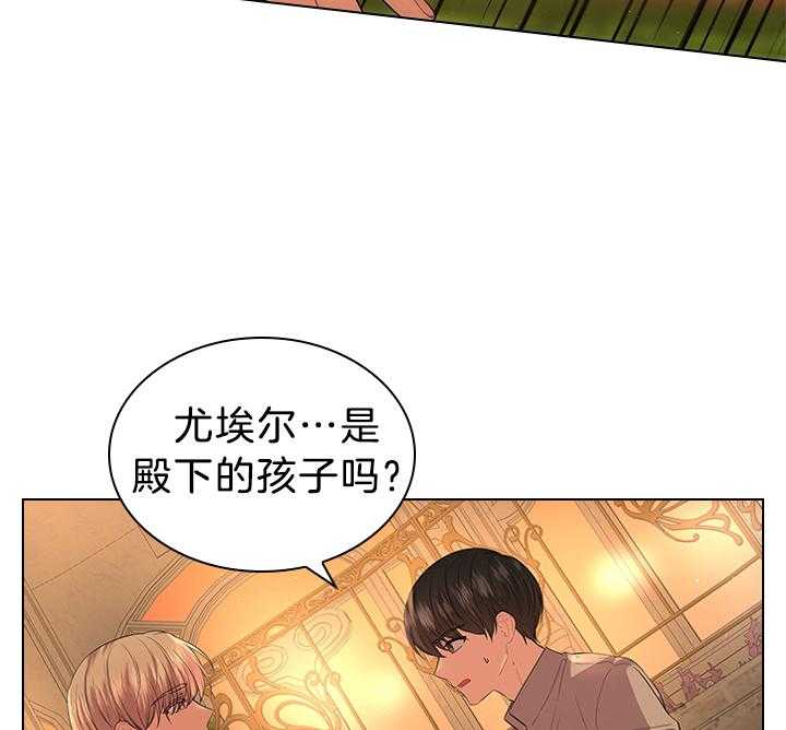 第116话_殿下真开心5