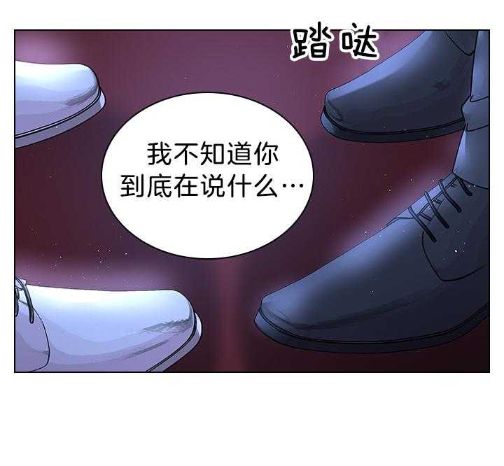 第116话_殿下真开心51