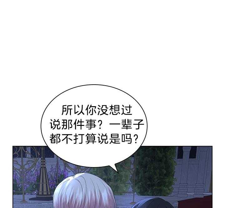 第116话_殿下真开心52