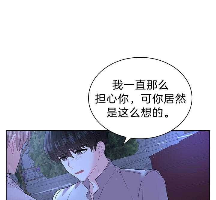 第116话_殿下真开心57