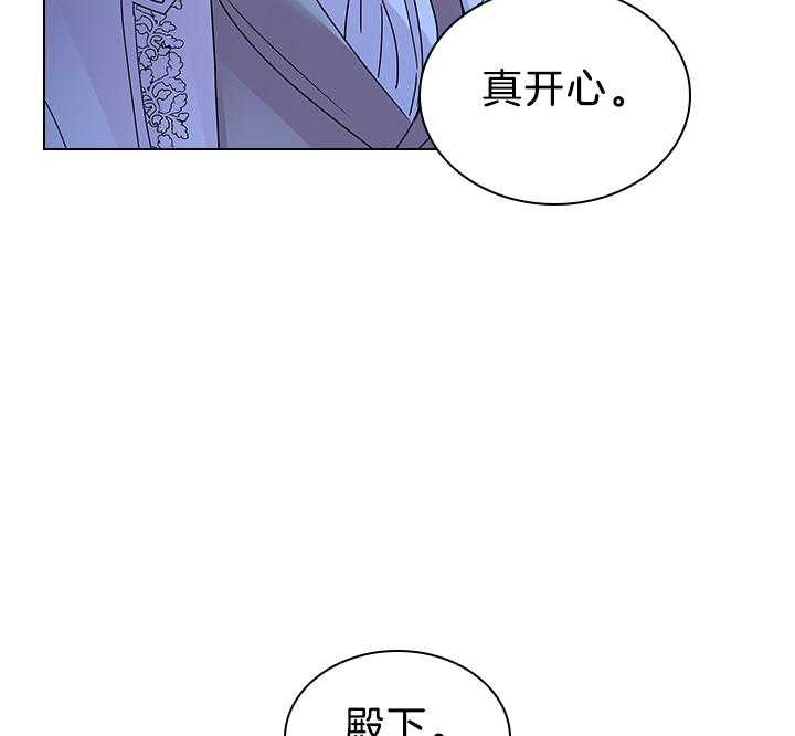 第116话_殿下真开心60