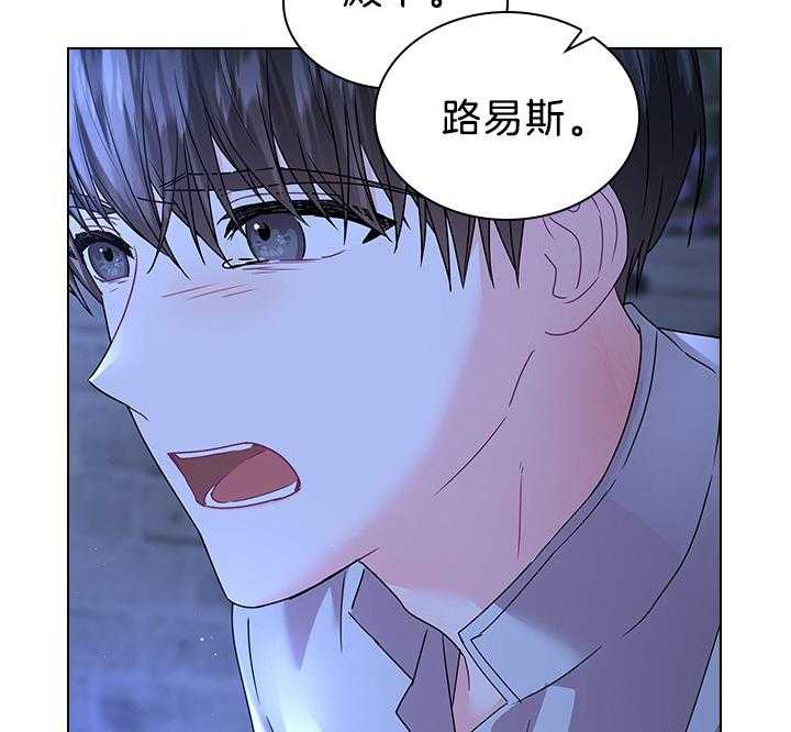 第116话_殿下真开心61