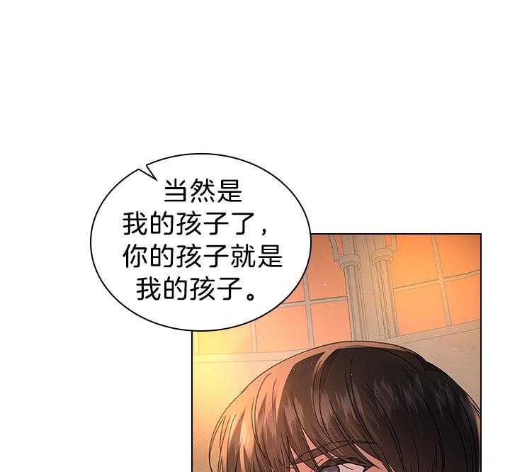 第116话_殿下真开心7