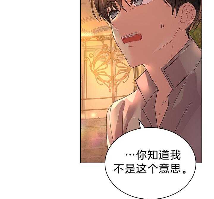第116话_殿下真开心8