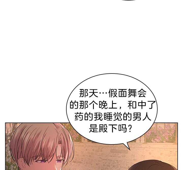 第116话_殿下真开心9