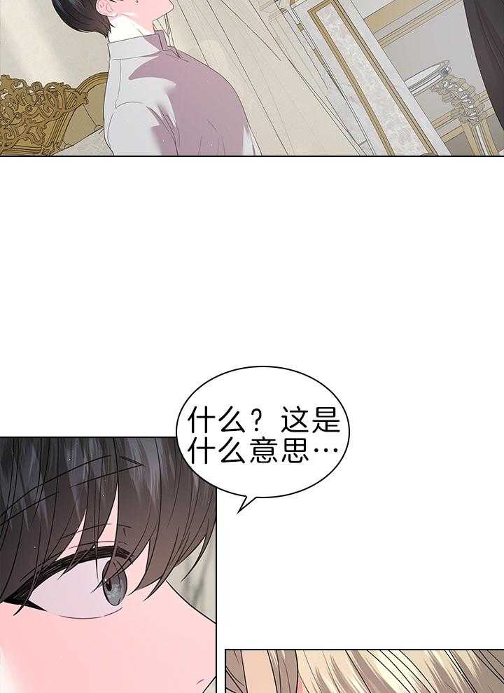 第115话_殿下是亲爹10