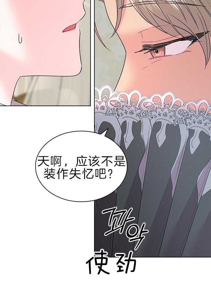 第115话_殿下是亲爹11