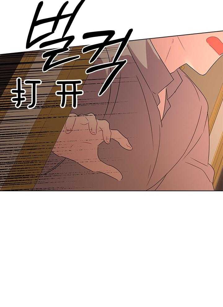 第115话_殿下是亲爹13