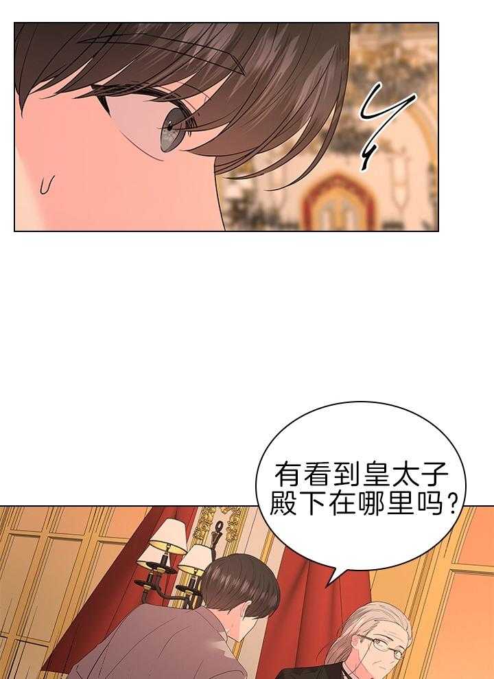 第115话_殿下是亲爹14