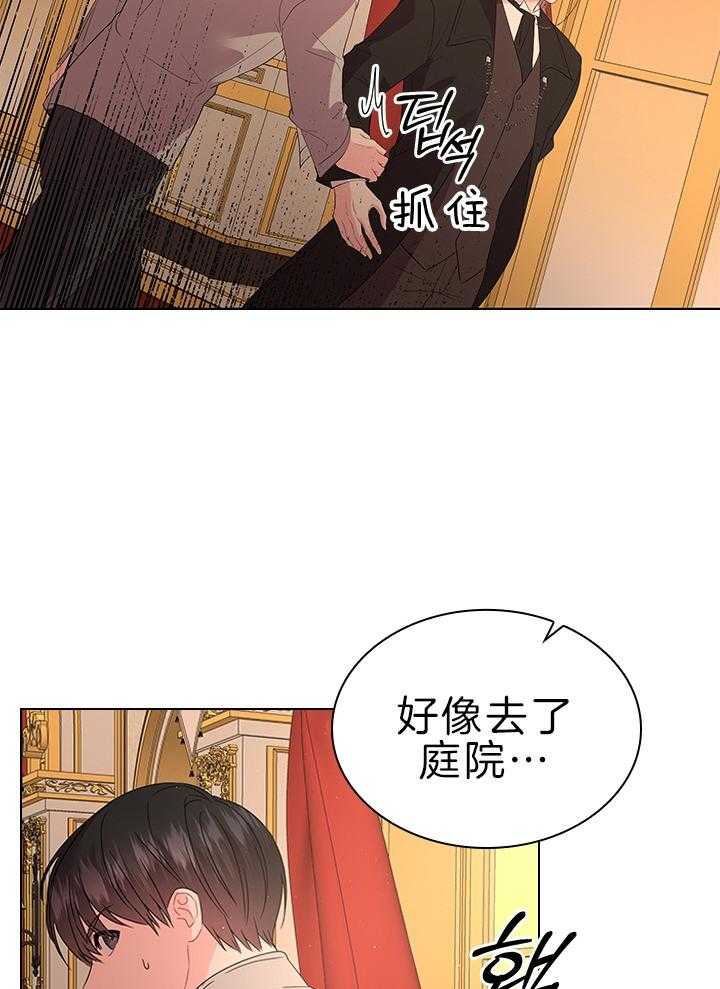 第115话_殿下是亲爹15